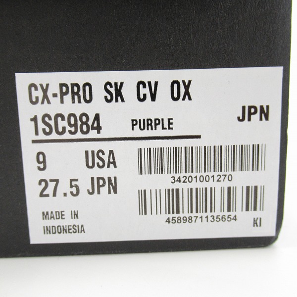 実際に弊社で買取させて頂いたCONVERSE/コンバース CX-PRO SK OX ローカット スニーカー/シューズ 1SC984/27.5の画像 9枚目