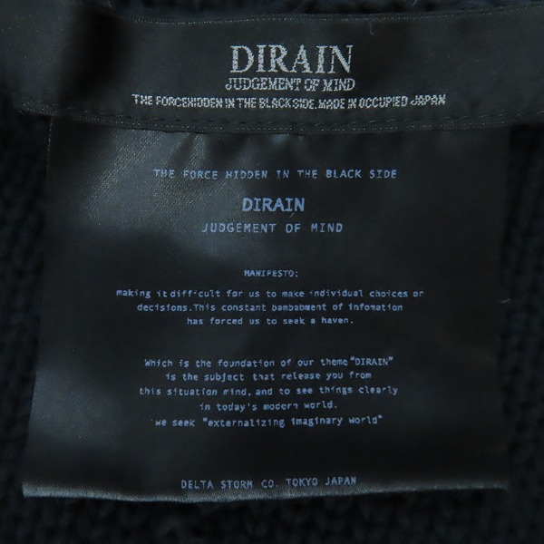 実際に弊社で買取させて頂いたDIRAIN/ディレイン コットンロングカーディガン/D-K-08/1の画像 2枚目