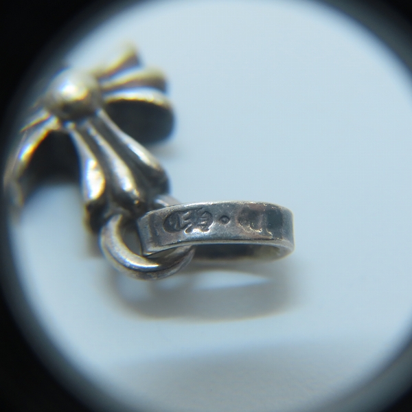 実際に弊社で買取させて頂いたCHROME HEARTS/クロムハーツ ベビーファットチャーム ｗ/アフターパヴェダイヤ の画像 6枚目