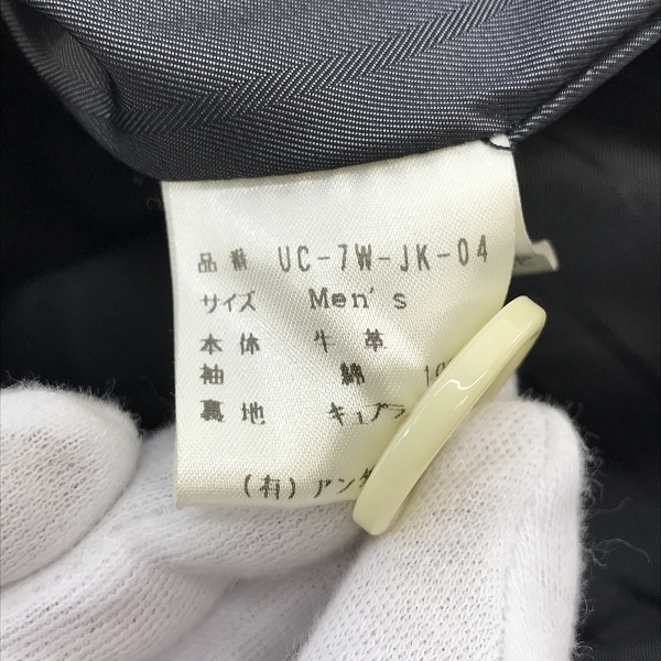 実際に弊社で買取させて頂いたUNDERCOVER/アンダーカバー 97AW LEAF期 ブリーチ加工 異素材切り替え レザージャケット  UC-7W-JK-04 の画像 3枚目