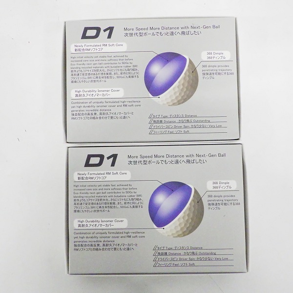 実際に弊社で買取させて頂いた【未使用】HONMA/ホンマ D1 DYNAMIC DISTANCE ゴルフボール イエロー 2ダース の画像 3枚目