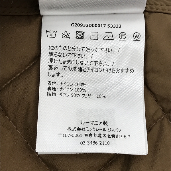 実際に弊社で買取させて頂いたMONCLER/モンクレール GONNA ナイロンキルティング ダウンスカート G20932D00017 53333/40の画像 5枚目