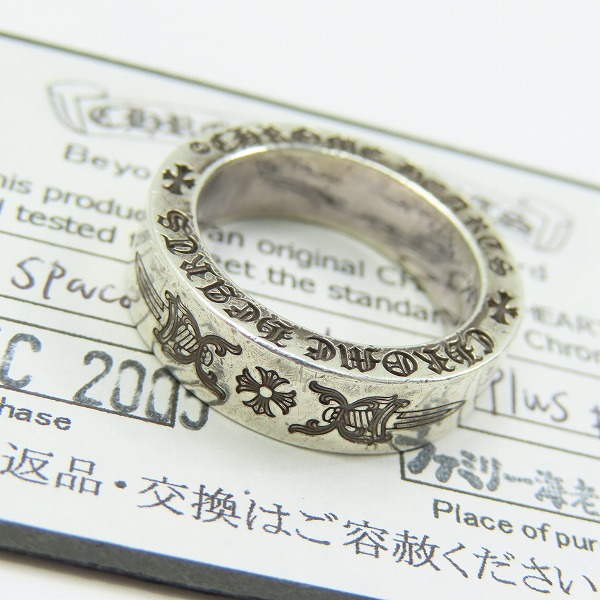 実際に弊社で買取させて頂いた【ギャラ付き】CHROME HEARTS/クロムハーツ 6mmスペーサー ダガーリング 14号