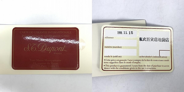 実際に弊社で買取させて頂いたS.T.DuPont/デュポン 万年筆   ペン先 14K-585の画像 9枚目