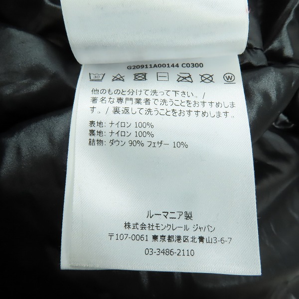 実際に弊社で買取させて頂いた【JPタグ】MONCLER/モンクレール MONTCLA GIUBBOTTO/モンクラー ダウンジャケット G20911A00144 C0300/4の画像 4枚目