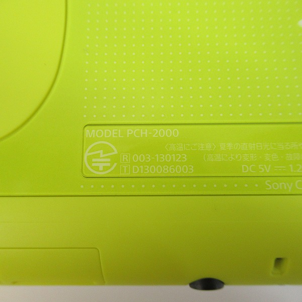 実際に弊社で買取させて頂いたSONY/ソニー PlayStation Vita/PS Vita Wi-Fiモデル 本体 PCH-2000 ライムグリーン/ホワイト【簡易動作確認済】 の画像 6枚目