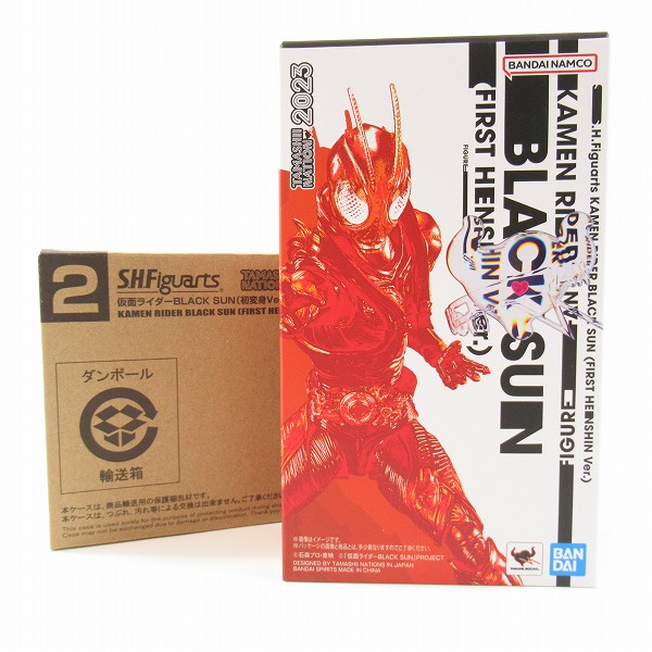 実際に弊社で買取させて頂いたBANDAI SPIRITS/バンダイスピリッツ S.H.Figuarts 仮面ライダーBLACK SUN 初変身Ver./フィギュア