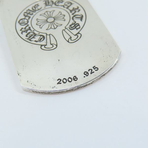 実際に弊社で買取させて頂いたCHROME HEARTS/クロムハーツ HONOLULU/ホノルル限定 CH シャイン ドッグタグの画像 4枚目