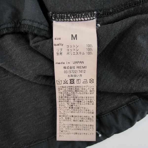 実際に弊社で買取させて頂いたREMI RELIEF×BRIEFING/レミレリーフ×ブリーフィング ドローコード ビッグシルエット ポケットTシャツ M の画像 3枚目