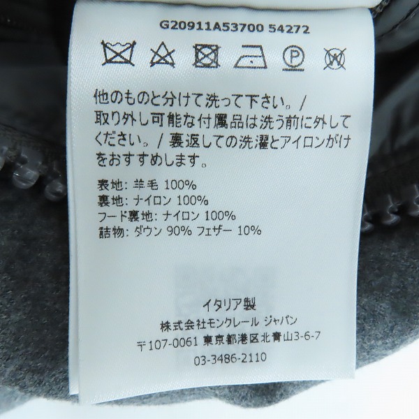 実際に弊社で買取させて頂いた【JPタグ】MONCLER/モンクレール 21AW MONTGENEVRE/モンジュネーブル ダウン ジャケット G20911A53700 54272/6の画像 5枚目