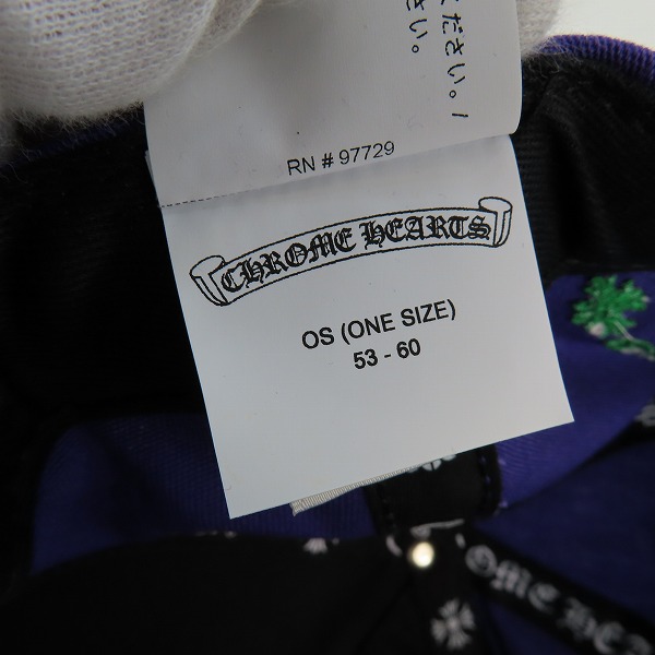 実際に弊社で買取させて頂いたCHROME HEARTS/クロムハーツ CH BASEBALL TRUCKER CAP CHロゴ刺繍 ベースボールキャップ/OSの画像 6枚目