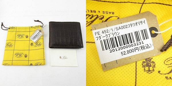 実際に弊社で買取させて頂いたFelisi/フェリージ クロコ型押し 二つ折り ウォレット/札入れ 452の画像 9枚目