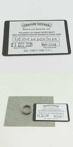 実際に弊社で買取させて頂いた【ギャラ付き】CHROME HEARTS/クロムハーツ 6mmスペーサー ダガーリング 14号の画像 9枚目