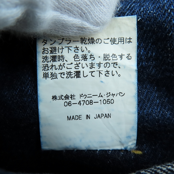 実際に弊社で買取させて頂いたDENIME/ドゥニーム Lot.66 デニム パンツ W34の画像 4枚目