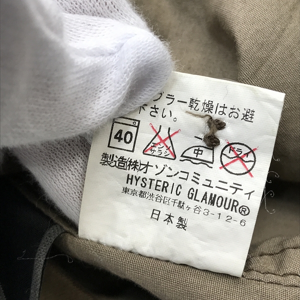 実際に弊社で買取させて頂いたHYSTERIC GLAMOUR/ヒステリックグラマー M-65 フィールドジャケット SMOKIN KILLS 4AB-1261/Sの画像 5枚目
