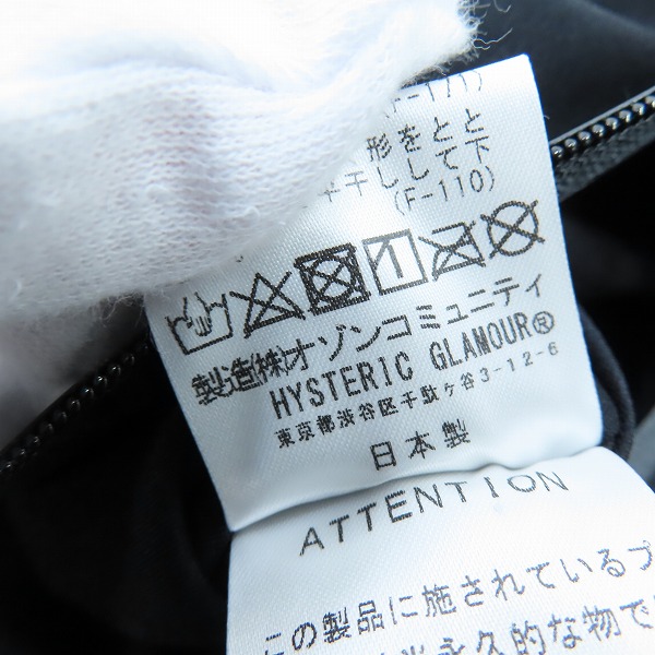 実際に弊社で買取させて頂いたHYSTERIC GLAMOUR/ヒステリックグラマー CIRCLE GIRL スタンドカラーコート 02213AC03 Mの画像 7枚目