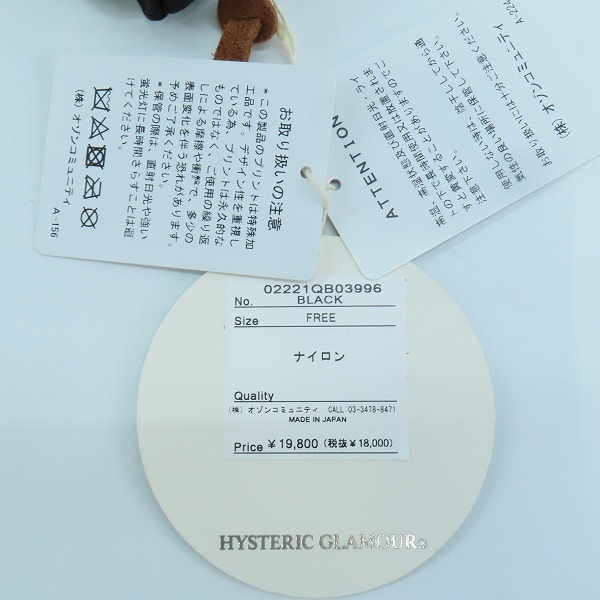 実際に弊社で買取させて頂いた【未使用】HYSTERIC GLAMOUR/ヒステリックグラマー コーデュラエクスパンド バナナバッグ ブラックの画像 7枚目