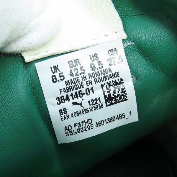 実際に弊社で買取させて頂いたAMI Paris×PUMA/アミパリ×プーマ スエード スニーカー 384146-01/27.5 の画像 5枚目