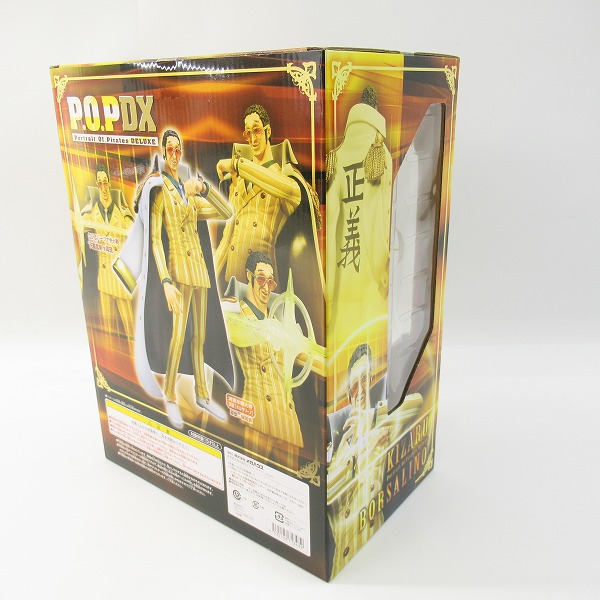 実際に弊社で買取させて頂いた【未開封】メガハウス P.O.P DX ワンピース エクセレントモデル 海軍本部大将 黄猿 ボルサリーノ フィギュアの画像 3枚目