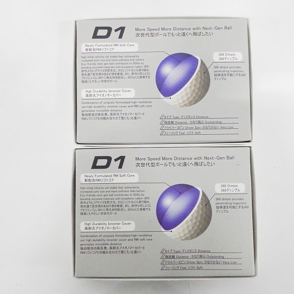 実際に弊社で買取させて頂いた【未使用】HONMA/ホンマ D1 DYNAMIC DISTANCE ゴルフボール  ホワイト 2ダースの画像 3枚目