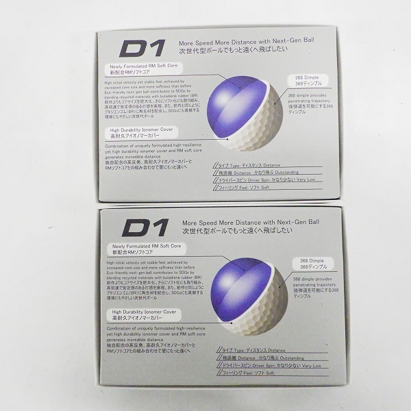 実際に弊社で買取させて頂いた【未使用】HONMA/ホンマ D1 DYNAMIC DISTANCE ゴルフボール  ホワイト 2ダースの画像 3枚目