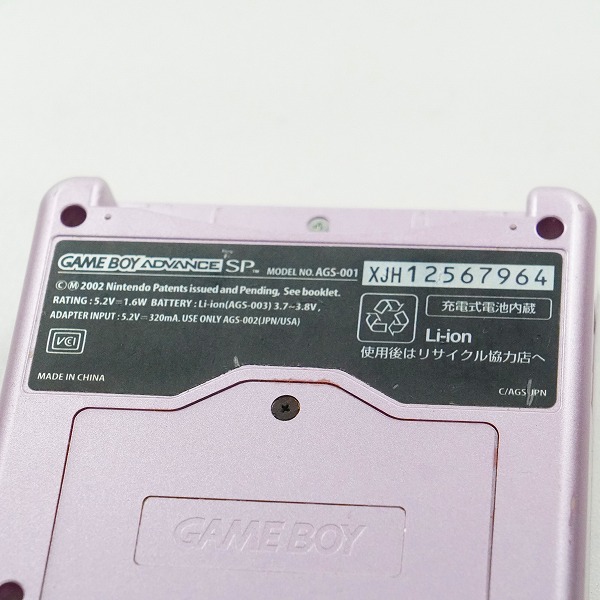 実際に弊社で買取させて頂いた 任天堂/Nintendo/ニンテンドー ゲームボーイアドバンスSP 本体 AGS-001 パールピンク 動作未確認 の画像 3枚目