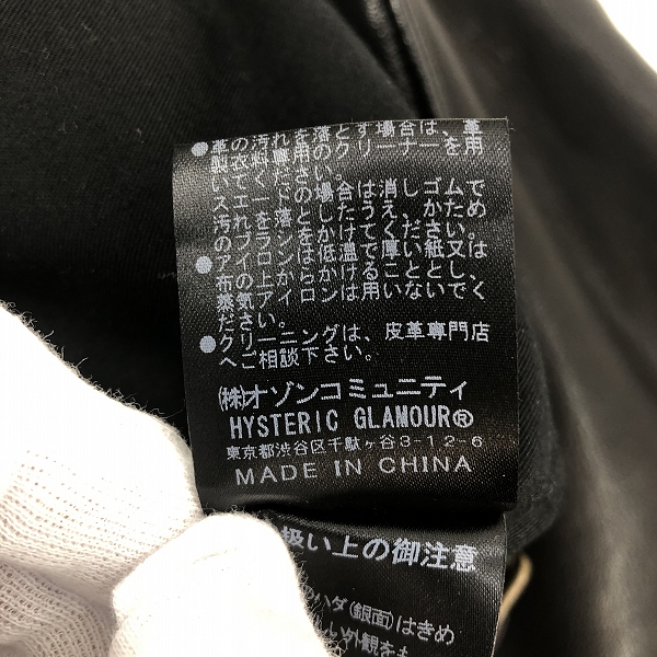 実際に弊社で買取させて頂いたHYSTERIC GRAMOUR/ヒステリックグラマー 山羊革 レザー シングルライダースジャケット 0233LB01/Lの画像 4枚目