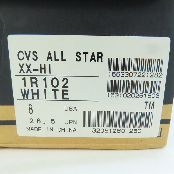 実際に弊社で買取させて頂いた【未使用】CONVERSE/コンバース ALL STAR XX-HI ロングスニーカー 1R102/26.5の画像 8枚目