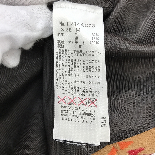 実際に弊社で買取させて頂いたHYSTERIC GLAMOUR×PENDLETON/ヒステリックグラマー×ペンドルトン ネイティブ柄 ウールダッフルコート 0234AC03/Lの画像 3枚目