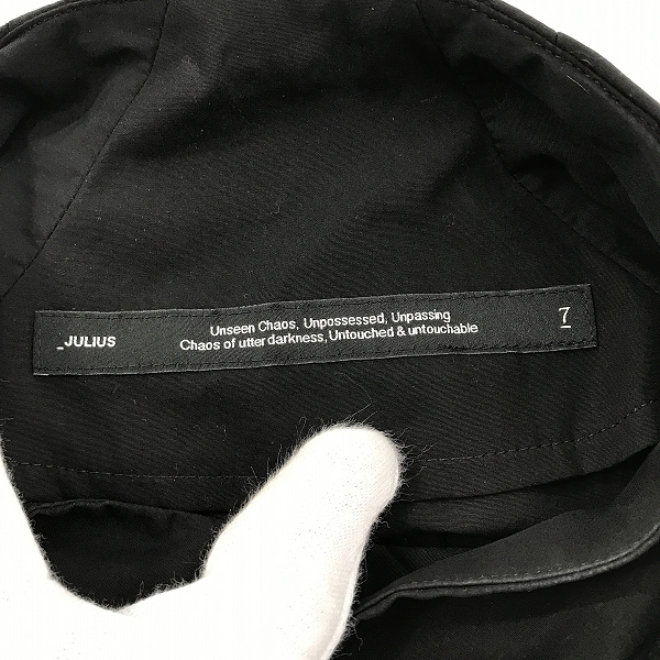 実際に弊社で買取させて頂いたJULIUS/ユリウス 22AW PRISM CUT SHIRTS/長袖シャツ 787SHM2/3の画像 2枚目