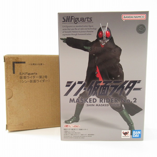 実際に弊社で買取させて頂いたBANDAI SPIRITS/バンダイスピリッツ S.H.Figuarts 仮面ライダー第2号 （シン・仮面ライダー）/フィギュア