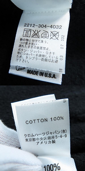 実際に弊社で買取させて頂いた【JPタグ】CHROME HEARTS/クロムハーツ クロスプリント ジップアップパーカー 2212-304-4032/L　の画像 5枚目