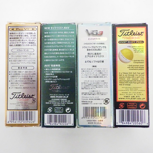 実際に弊社で買取させて頂いた【未使用/オウンネーム含】Titleist/タイトリスト PRO V1 392,AVX,VG3,HVC ゴルフボール ホワイト 計1ダースの画像 5枚目