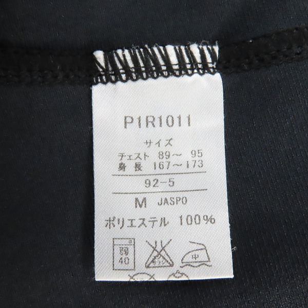 実際に弊社で買取させて頂いたPuma/プーマ 清水エスパルス トラックジャケット ジャージ ブラック×オレンジ Mの画像 3枚目