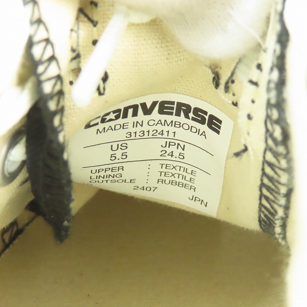実際に弊社で買取させて頂いたCONVERSE/コンバース SURGETRAINER OX/サージトレーナー OX 厚底 スニーカー 31312411/24.5の画像 5枚目
