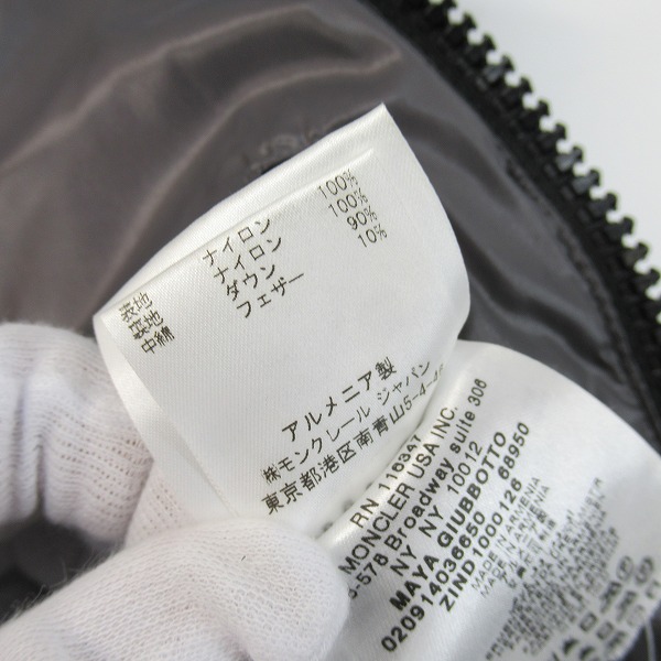 実際に弊社で買取させて頂いた【JPタグ】MONCLER/モンクレール MAYA/マヤ ダウンジャケット 020914036650 68950/1の画像 6枚目