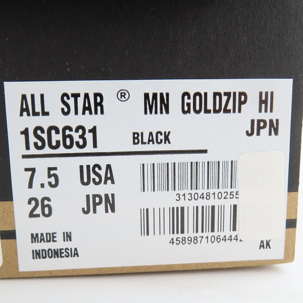実際に弊社で買取させて頂いたCONVERSE/コンバース ALL STAR GOLDZIP HI/ハイカットスニーカー 1SC631/26の画像 8枚目