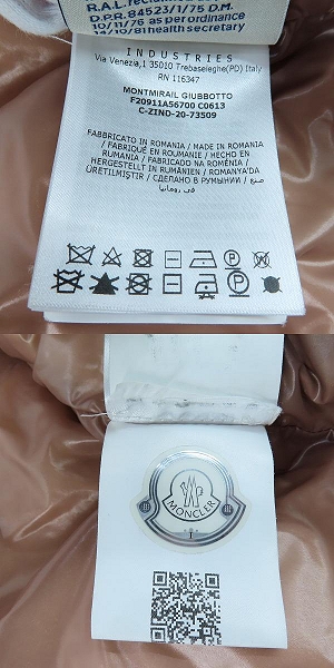 実際に弊社で買取させて頂いたMONCLER/モンクレール MONTMIRAIL ダウンジャケット F20911A56700 C0613 /2の画像 4枚目