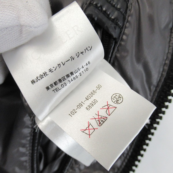 実際に弊社で買取させて頂いた【JPタグ】MONCLER/モンクレール MAYA/マヤ ダウンジャケット 020914036650 68950/1の画像 5枚目