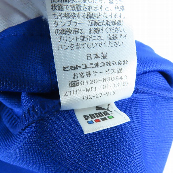 実際に弊社で買取させて頂いたPuma/プーマ 清水エスパルス トラックジャケット ジャージ S〜Mの画像 4枚目