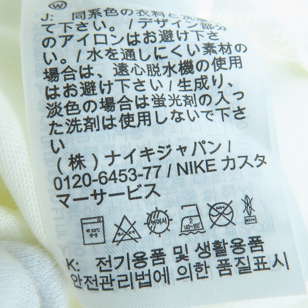 実際に弊社で買取させて頂いたNIKE × FRAGMENT DESIGN × TRAVIS SCOTT H/S TEE カットソー DJ0619-133 Sの画像 4枚目