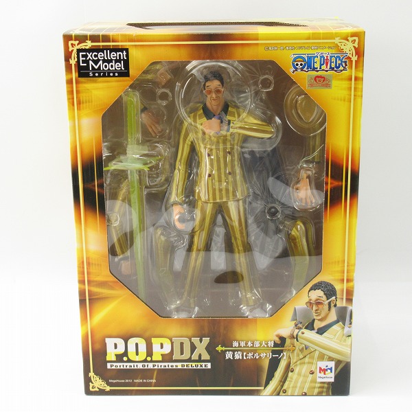 実際に弊社で買取させて頂いた【未開封】メガハウス P.O.P DX ワンピース エクセレントモデル 海軍本部大将 黄猿 ボルサリーノ フィギュア