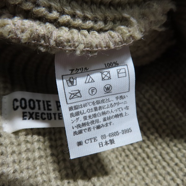 実際に弊社で買取させて頂いたCOOTIE PRODUCTIONS/クーティープロダクションズ ニットキャップ の画像 4枚目