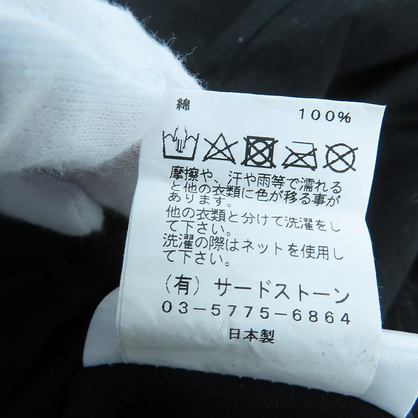 実際に弊社で買取させて頂いたJULIUS/ユリウス 24PS [scalene;] COTTON SZ JERSEY プリントカットソー 847CPM1/1の画像 4枚目