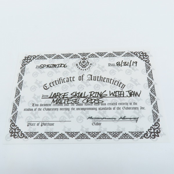 実際に弊社で買取させて頂いた【ギャラ付】Gabor/Gaboratory/ガボール ガボラトリー ラージ スカル リング w/ジョー 2マルテスクロススタンプ/20-20.5号の画像 9枚目