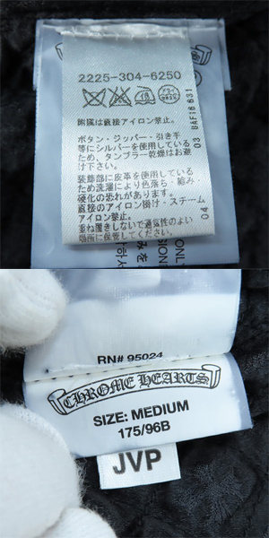 実際に弊社で買取させて頂いた【JPタグ】CHROME HEARTS/クロムハーツ TEARDROP FBRC V1J キルティング ダブルジップブルゾン 2225-304-6250/Mの画像 3枚目