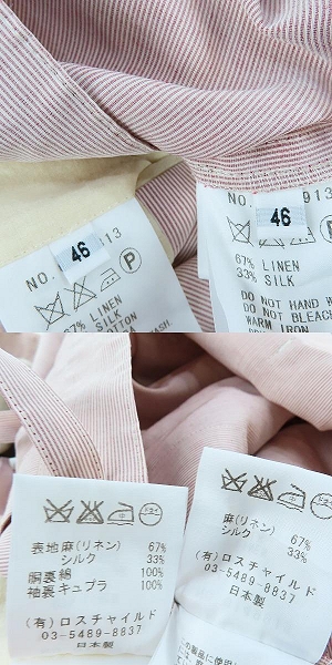 実際に弊社で買取させて頂いたFACTOTUM/ファクトタム ストライプ ジャケット/オーバーオール セットアップ/46の画像 3枚目