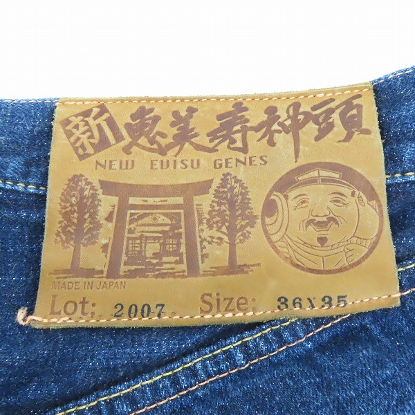 実際に弊社で買取させて頂いたEVISU/エヴィス 新恵美寿神頭 ボタンフライ デニムパンツ LOT 2007 36×35の画像 4枚目