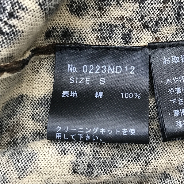 実際に弊社で買取させて頂いたHYSTERIC GLAMOUR/ヒステリックグラマー レオパード スタッズ カーディガン 0223ND12/Sの画像 3枚目