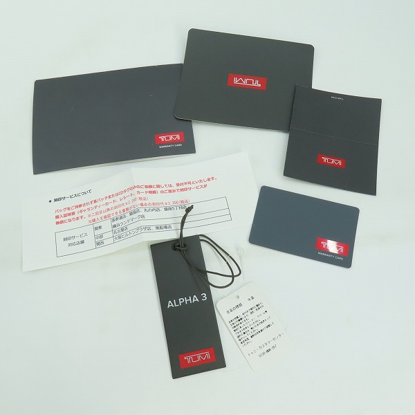 実際に弊社で買取させて頂いたTUMI/トゥミ ALPHA 3/アルファ3 ブリーフ パック/リュック レザー ブラック 117343-1041/9603580DL3の画像 8枚目